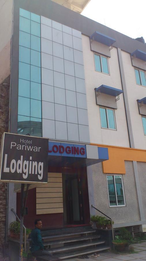 Hotel Pariwar 아우랑가바드 외부 사진